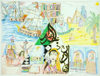 Amatou Slimani (artwork)